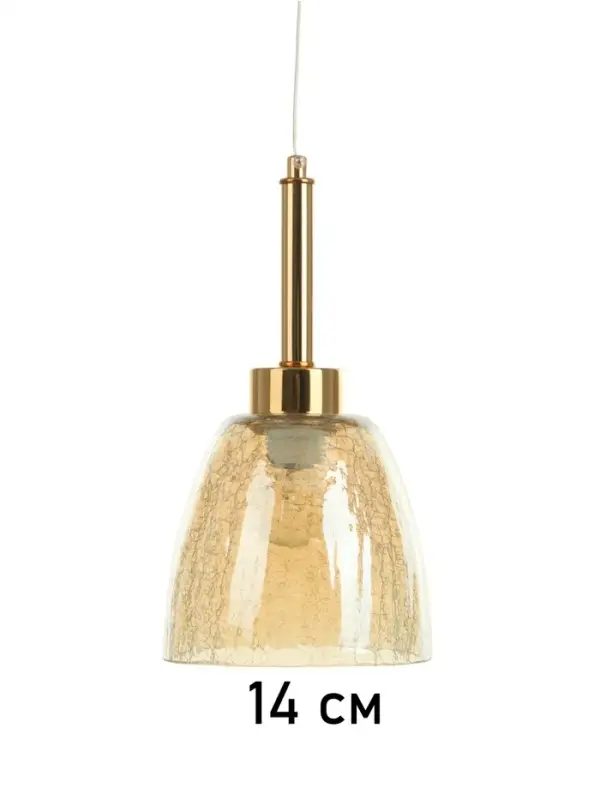 Светильник &laquo;Кейт&raquo; 1&times;40 Вт Е27 золото 14.5&times;14.5&times;27+100 см