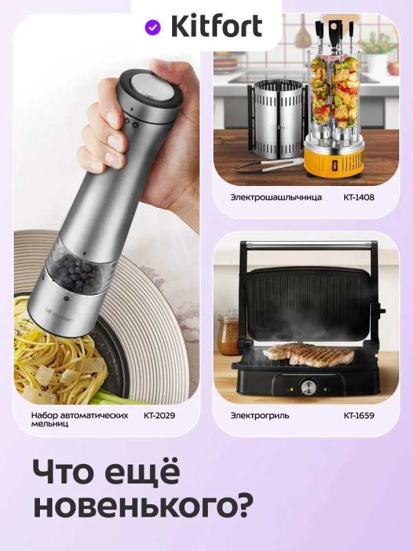 Аэрогриль электрический КТ-2262 - 6 л 1700 Вт Аэрогриль электрический КТ-2262 - 6 л 1700 Вт