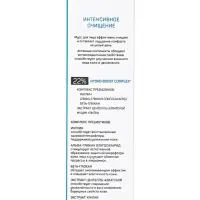 Мусс для умывания Open One 1, с муцином улитки и центеллой азиатской, 150 мл