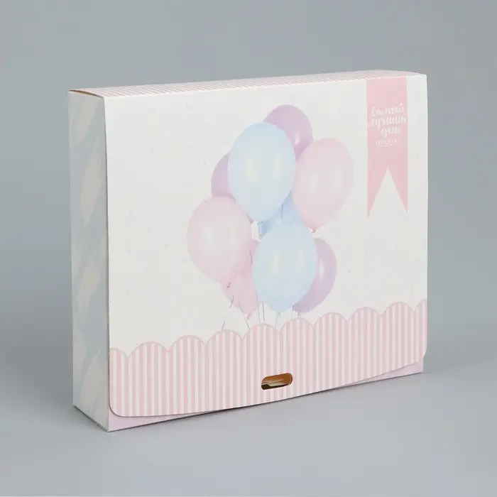 Коробка подарочная складная, упаковка, «Самый лучший день», 20 х 18 х 5 см Коробка подарочная складная, упаковка, «Самый лучший день», 20 х 18 х 5 см