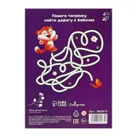 Бумага цветная А5, 10 листов, 10 цветов, волшебная (золото+серебро), газетная, двусторонняя, в папке Бумага цветная А5, 10 листов, 10 цветов, волшебная (золото+серебро), газетная, двусторонняя, в папке