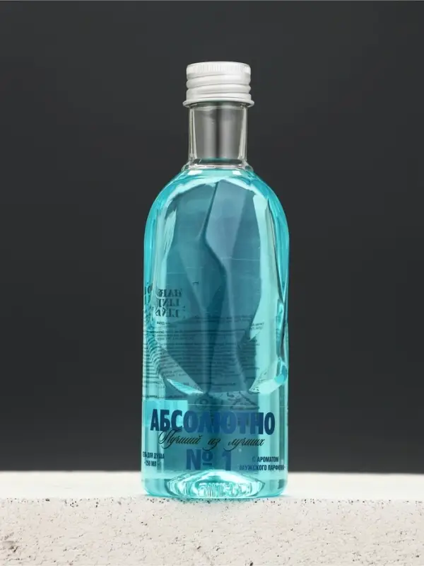 Гель для душа водка &laquo;Абсолютно лучший&raquo;, 250 мл, аромат мужского парфюма, HARD LINE
