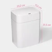 Ведро для мусора сенсорное Доляна, 12 л, белое