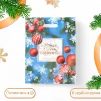 Пакет «Шарики и фонарики», полиэтиленовый с вырубной ручкой, гл 40×31 см