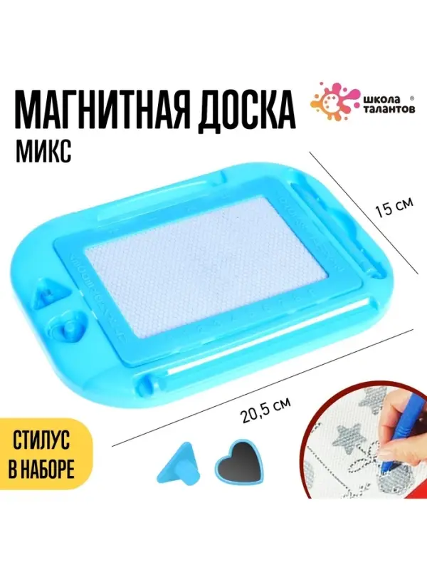 Магнитная доска, МИКС