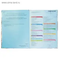 Энциклопедия 4D в дополненной реальности «Анатомия» Энциклопедия 4D в дополненной реальности «Анатомия»