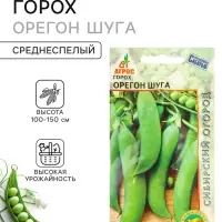 Семена Горох &laquo;Орегон Шуга&raquo;, 10 г, &laquo;Агрос&raquo;