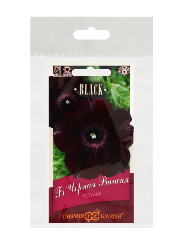 Семена цветов Петуния "Черная вишня" F1 многоцветковая, О, гранулы, набор 5 шт