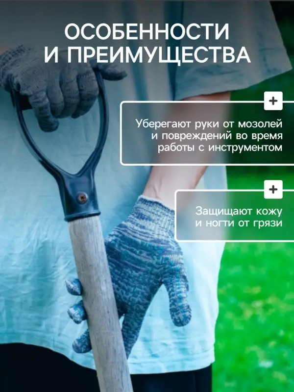 Перчатки рабочие, хб, вязка 10 класс, 4 нити, размер 9, с ПВХ точками, серые, Greengo Перчатки рабочие, хб, вязка 10 класс, 4 нити, размер 9, с ПВХ точками, серые, Greengo