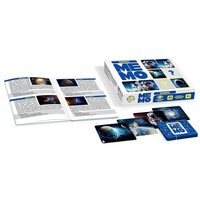 Настольная игра «Мемо.Космос» Настольная игра «Мемо.Космос»