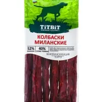 Колбаски миланские TitBit &laquo;Золотая коллекция&raquo; для собак, 75 г