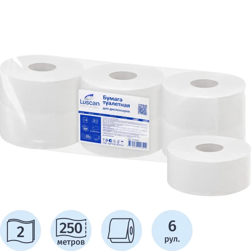 Бумага туалетная д/дисп Luscan Prof Etalon 2сл белая втул 250м 6рул/уп