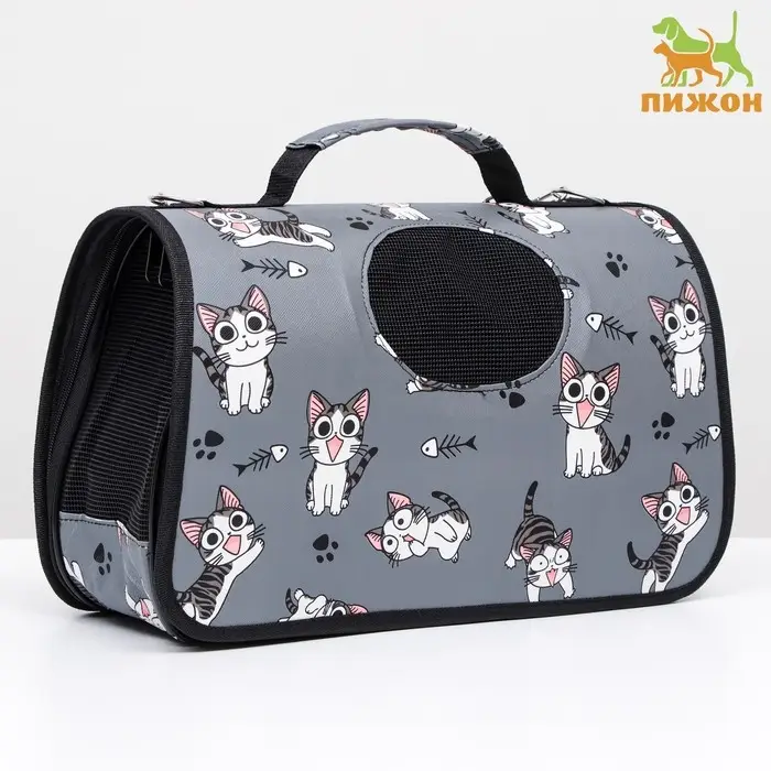 Сумка - переноска каркасная &laquo;Играющие котики&raquo;, размер S, 37.5&times;17&times;22 см, серая