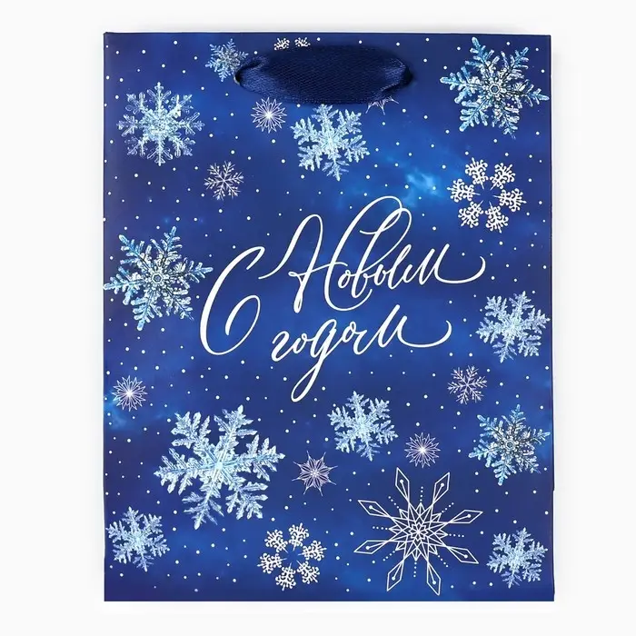 Пакет подарочный новогодний ламинированный «С Новым годом», снежинки, S 12 х 15 х 5.5 см Пакет подарочный новогодний ламинированный «С Новым годом», снежинки, S 12 х 15 х 5.5 см
