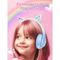 Наушники беспроводные, полноразмерные, с ушками кошки, Hoco W42, Bluetooth 5.0, с шумоподавлением, с микрофоном, 400 мАч, синие