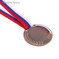 Медаль под нанесение «Лавры», ⌀ 5 см., триколор. Цвет бронз. С лентой