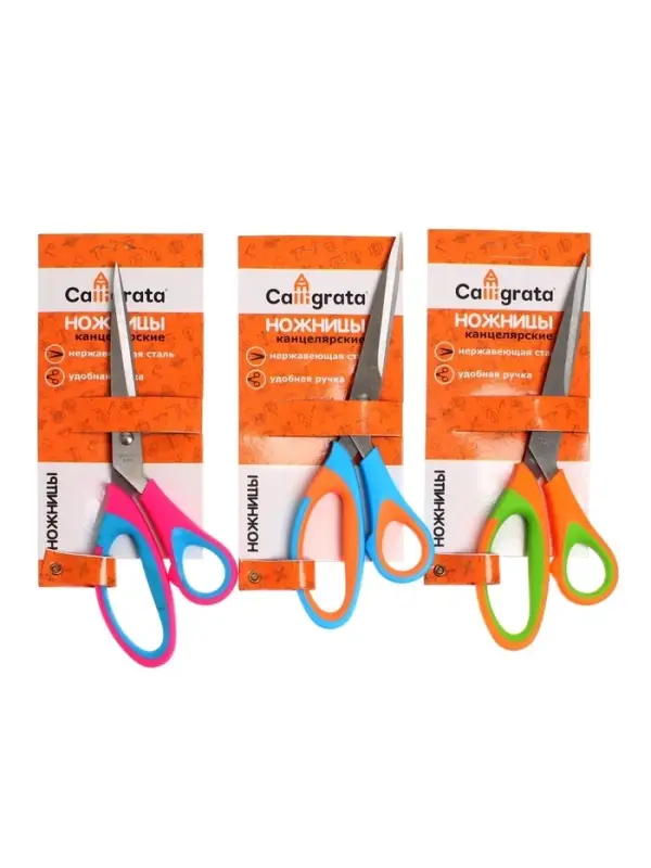 Ножницы канцелярские 21 см, ручки пластиковые с резиновыми вставками, МИКС