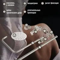Душевая система ZEIN Z1010, смеситель, тропическая лейка, рычаг, нержавеющая сталь, сатин