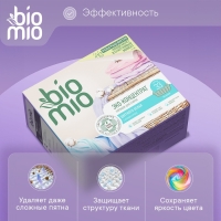 Стиральный порошок BioMio  универсальный, 1 кг