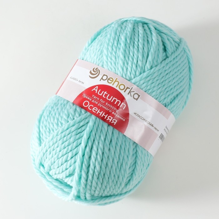 Пряжа для вязания спицами, крючком «Пехорский текстиль. Осенняя», 25% шерсть, 75% акрил высокообъемный, 150 м/200г, (222 голубая бирюза) Пряжа для вязания спицами, крючком «Пехорский текстиль. Осенняя», 25% шерсть, 75% акрил высокообъемный, 150 м/200г, (222 голубая бирюза)