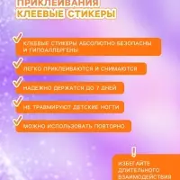 Детские накладные ногти Meow, 12 шт.