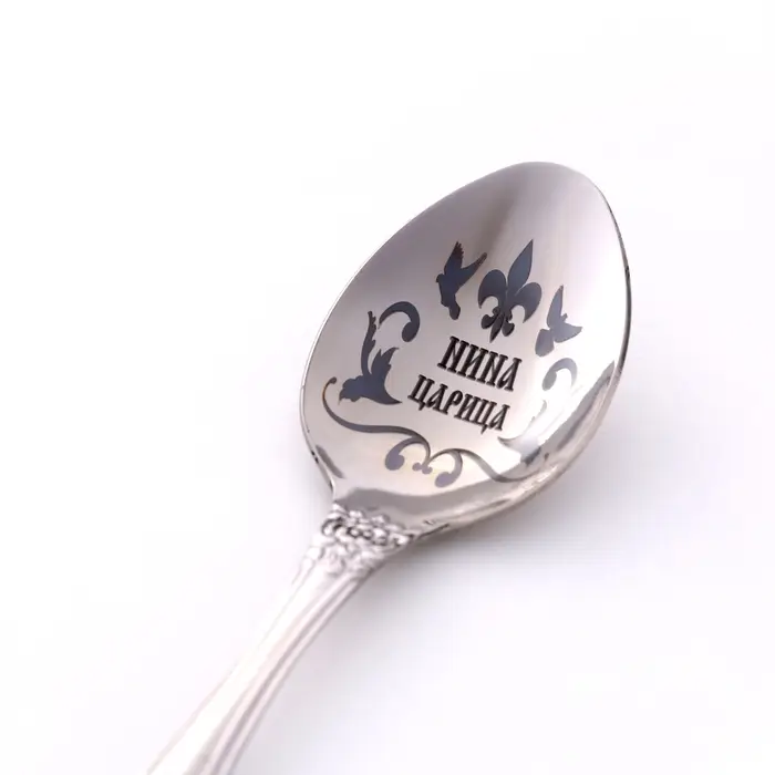 Ложка именная, чайная, с гравировкой Ложка именная, чайная, с гравировкой "Нина", h=14