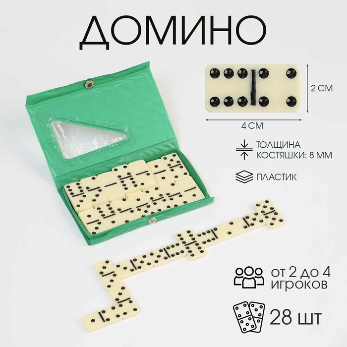 Домино Домино "Форкас", 9 х 15 см, костяшка 4 х 2 см, зеленое