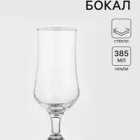 Пивной бокал Paşabah&ccedil;e Tulipe, 385 мл, стекло, прозрачный