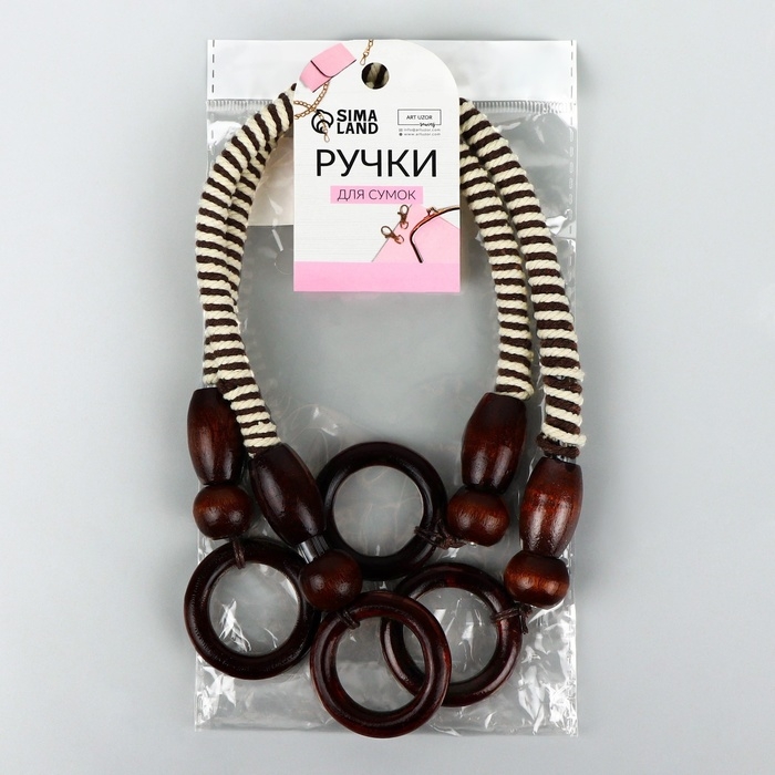 Ручки для сумки, 2 шт, вощёный шнур, 46 × 4,5 см, цвет коричневый Ручки для сумки, 2 шт, вощёный шнур, 46 × 4,5 см, цвет коричневый