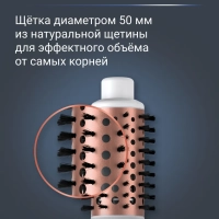 Вращающаяся фен-щетка для волос Ultimate Experience CF9720F0