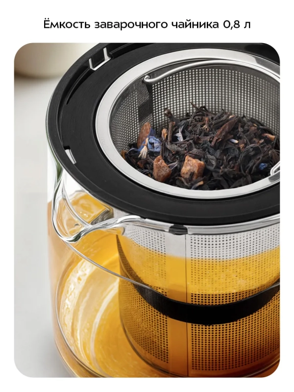 Электрический чайный набор 2200 Вт для кухни KT-635 Электрический чайный набор 2200 Вт для кухни KT-635