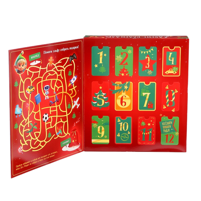 Адвент-календарь с машинками, 12 штук в наборе Адвент-календарь с машинками, 12 штук в наборе