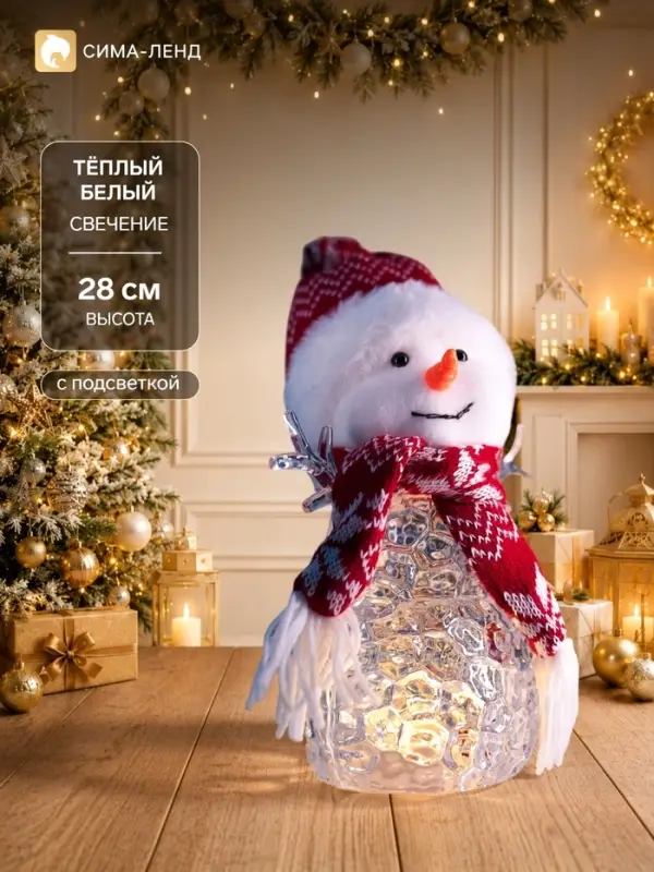 Светодиодная фигура &laquo;Снеговик в красном&raquo; 28 см, 1 LED, от батареек ААА&times;3, свечение тёплое белое