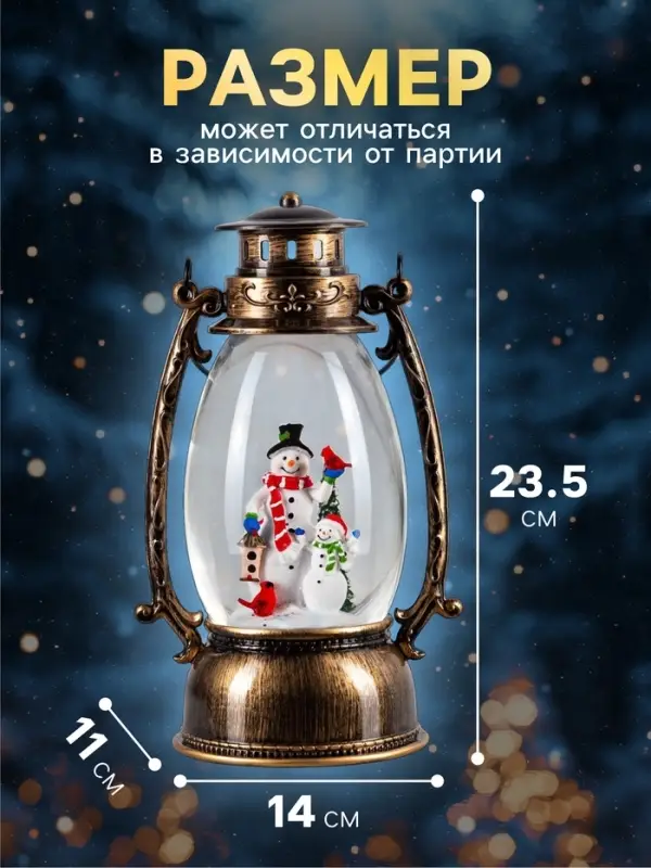 Светодиодная фигура &laquo;Два снеговика&raquo; 14&times;23.5&times;11 см, пластик, от батареек ААх3, USB, свечение тёплое белое