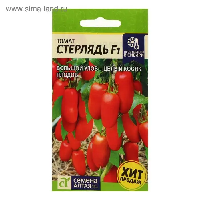 Семена Томат "Стерлядь", F1, детерминантный,низкорослый, 5 шт