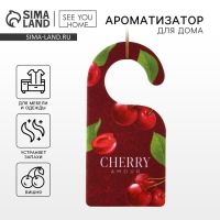 Ароматизатор для дома «Cherry» аромасаше, 6 х 12,5 см.