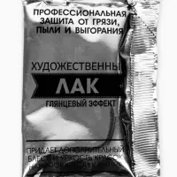 Картина по номерам на холсте с подрамником &laquo;Зимние каникулы&raquo; 40&times;50 см
