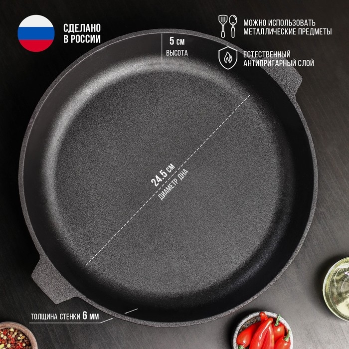 Сковорода литая чугунная Magma, d=32 см, h=5 см, с двумя ушками, индукция Сковорода литая чугунная Magma, d=32 см, h=5 см, с двумя ушками, индукция