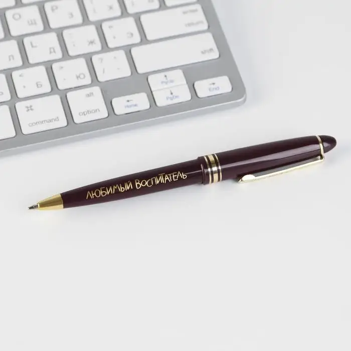 Ручка шариковая, синяя паста, 1 мм, пластик, автоматическая, в тубусе &laquo;Любимому воспитателю&raquo;