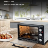 Мини-печь MIO-HY072 23л. 1500Вт серебристый-черный