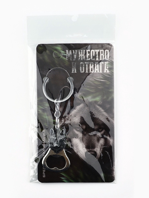 Брелок для ключей открывашка «Мужество и отвага», 7 х 3 см