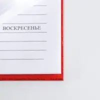 Планинг на спирали «Russian sport», 7БЦ, 50 листов