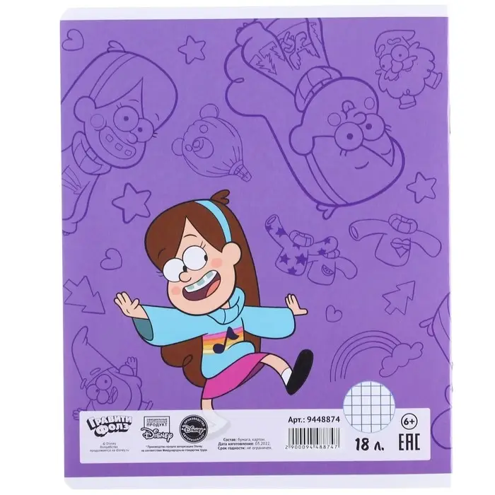 Тетрадь в клетку 18 листов, 5 видов МИКС, обложка мелованный картон, «Гравити Фолз» Тетрадь в клетку 18 листов, 5 видов МИКС, обложка мелованный картон, «Гравити Фолз»