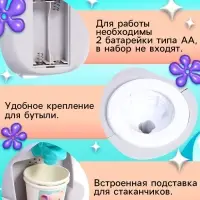 Кулер Baby zoo Happy Valley &laquo;Слонёнок&raquo;, 635 мл