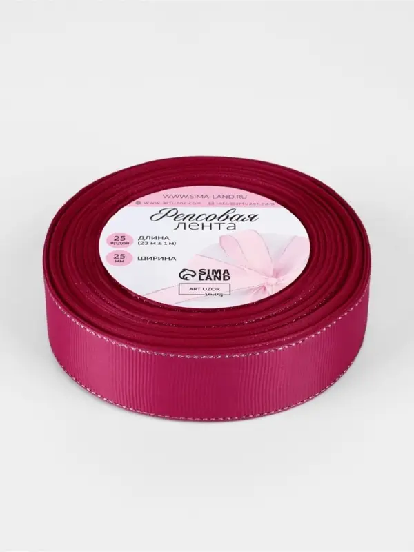Лента репсовая, с серебряным люрексом, 25 мм, 23&plusmn;1 м, ярко-розовая №028