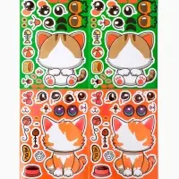 Наклейки детские для творчества "Котята" набор 16 шт.