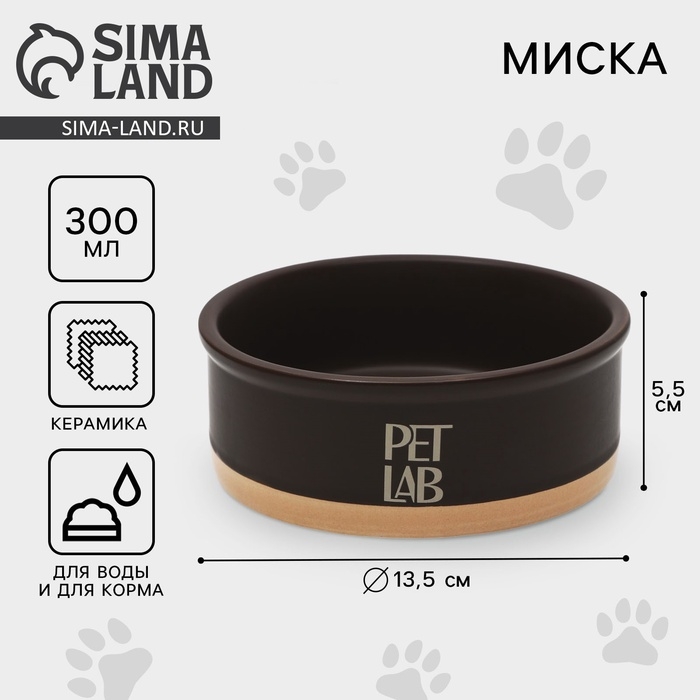 Керамическая миска 300 мл, миндальная Керамическая миска 300 мл, миндальная