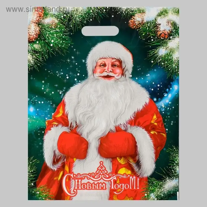 Пакет «Любимый дед», полиэтиленовый с вырубной ручкой, 38×47 см