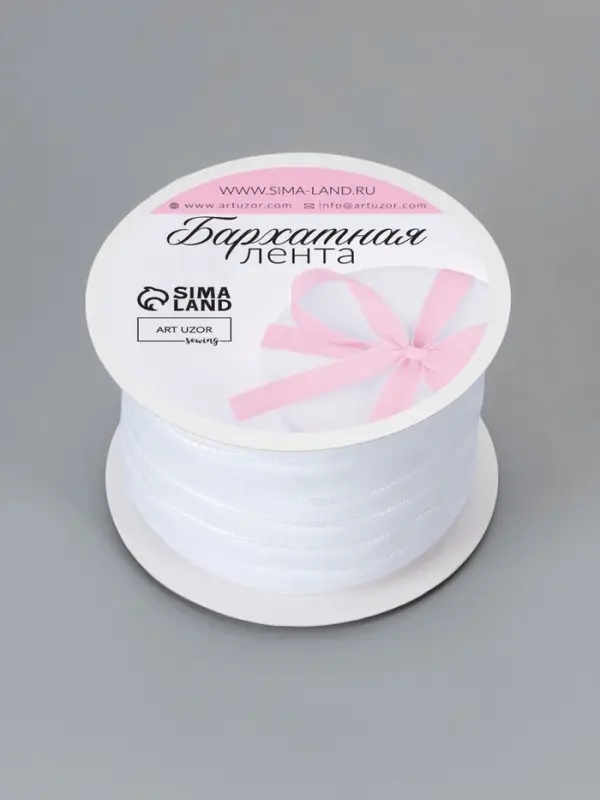 Лента бархатная, 6 мм, 18&plusmn;1 м, белая №01