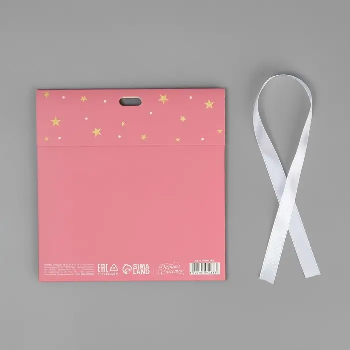 Коробка подарочная складная, упаковка, «Маленькой принцессе», 16.5 х 12 х 5 см Коробка подарочная складная, упаковка, «Маленькой принцессе», 16.5 х 12 х 5 см